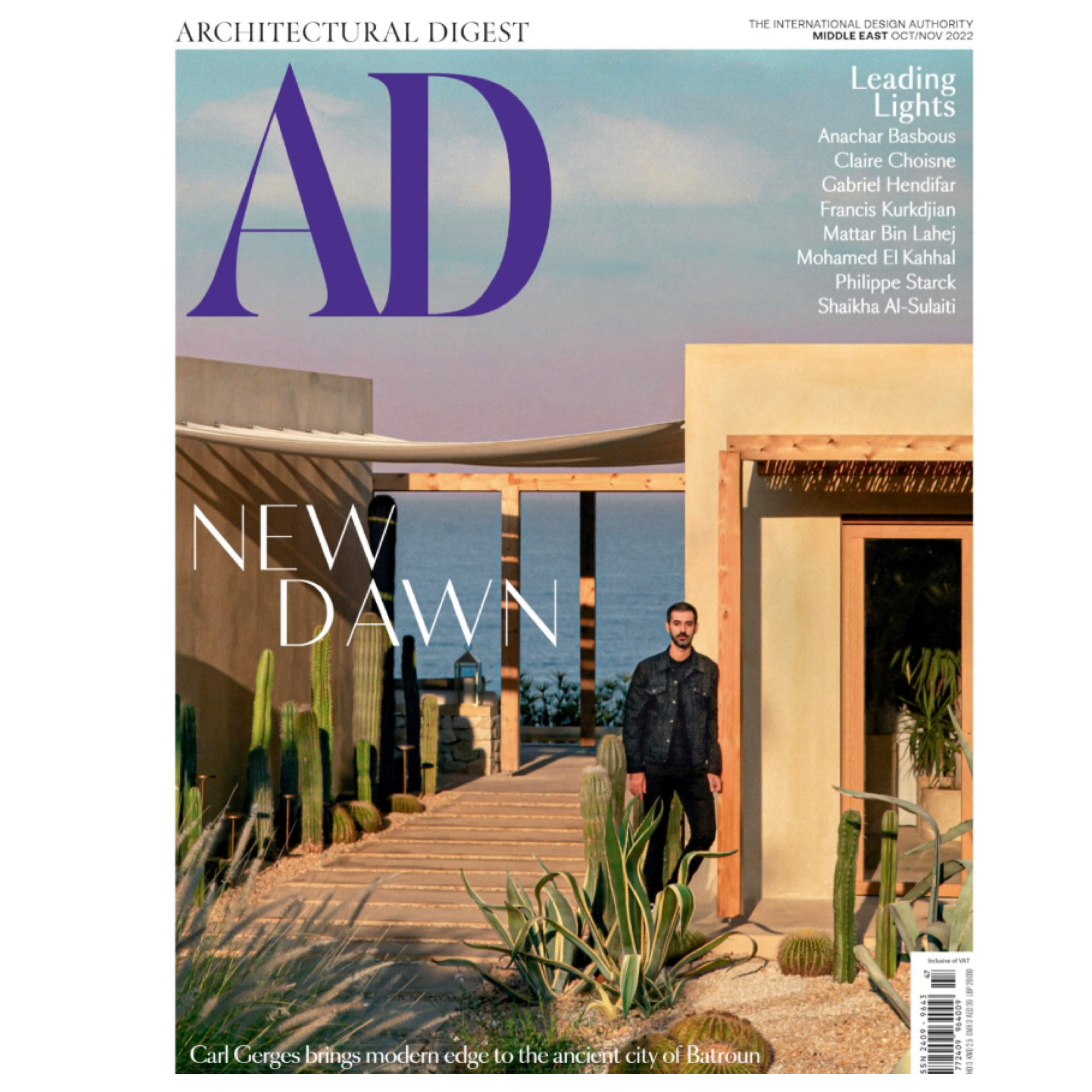 AD Middle East features our Signature Lee Pouchet on their coveted 'Radar Wish List' page