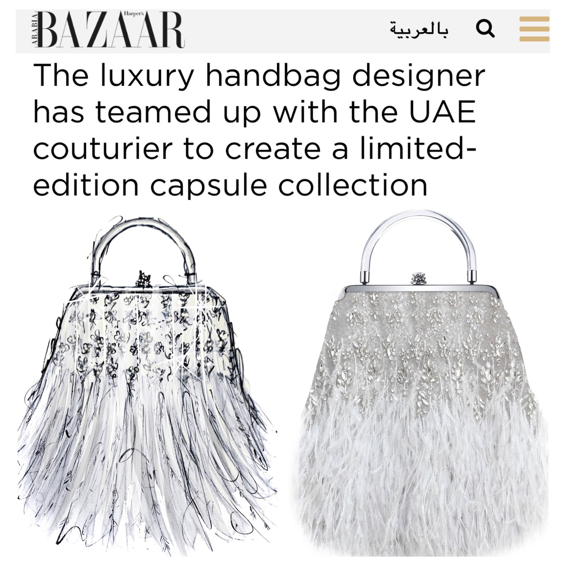 Harpers Bazaar Arabia celebrates the partnership of Tyler Ellis and Hamda Al Fahim
